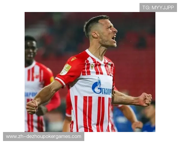 米兰奥林匹亚客战贝尔格莱德红星，战术纪律应对魔鬼主场